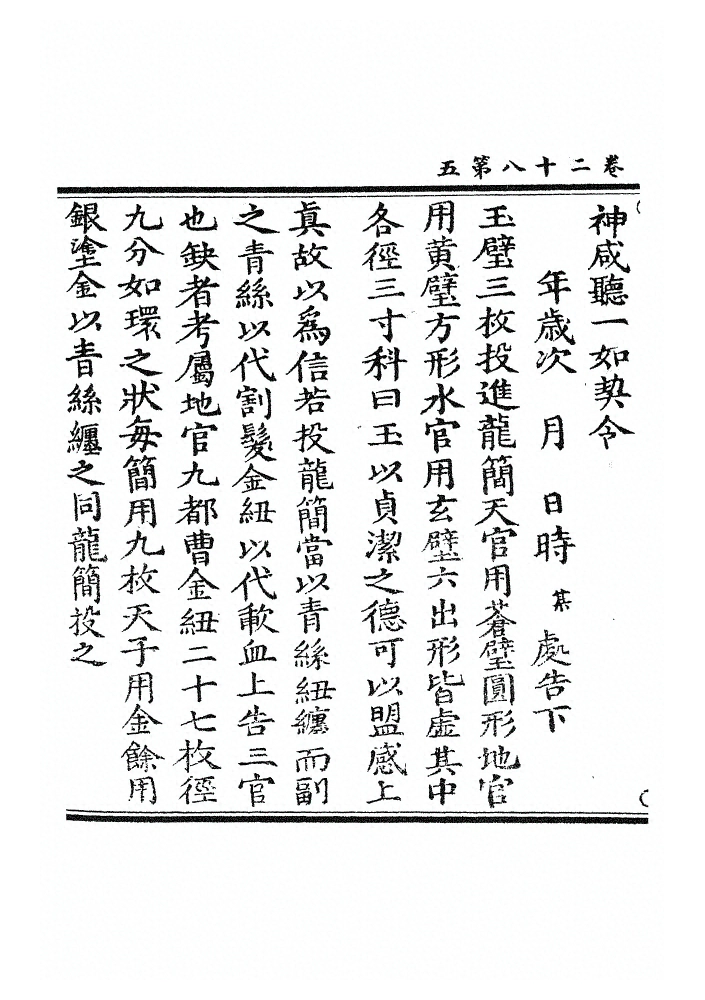 第 1219 页