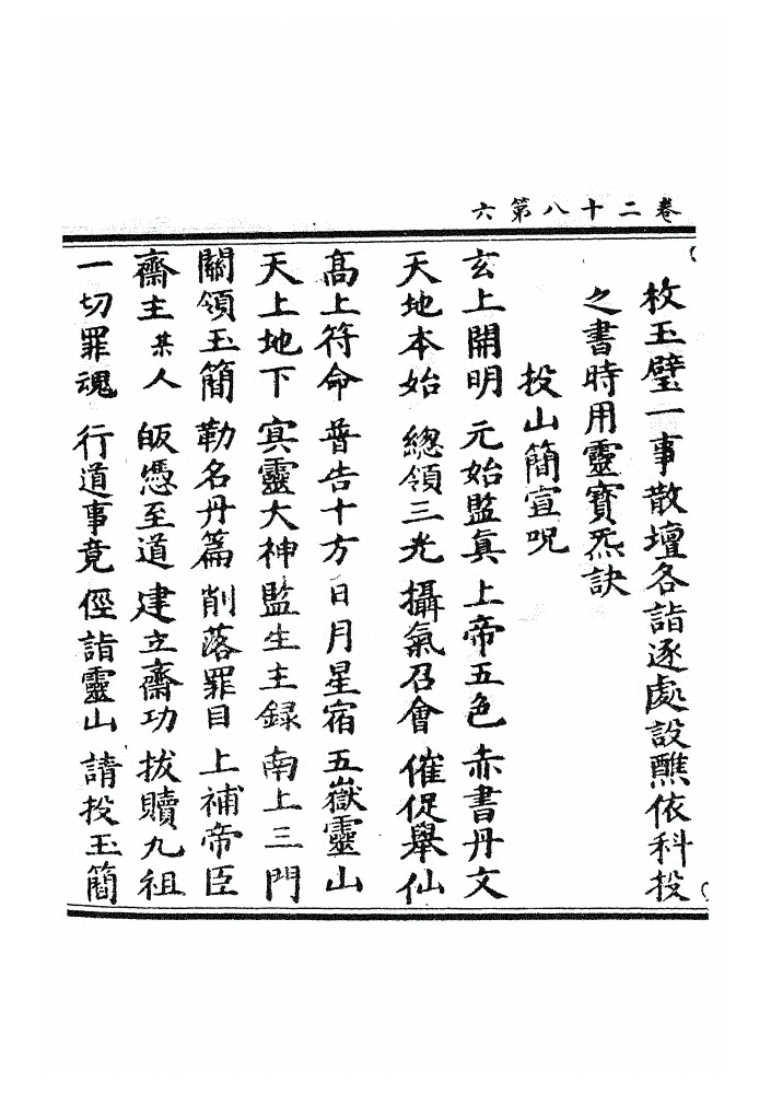 第 1221 页
