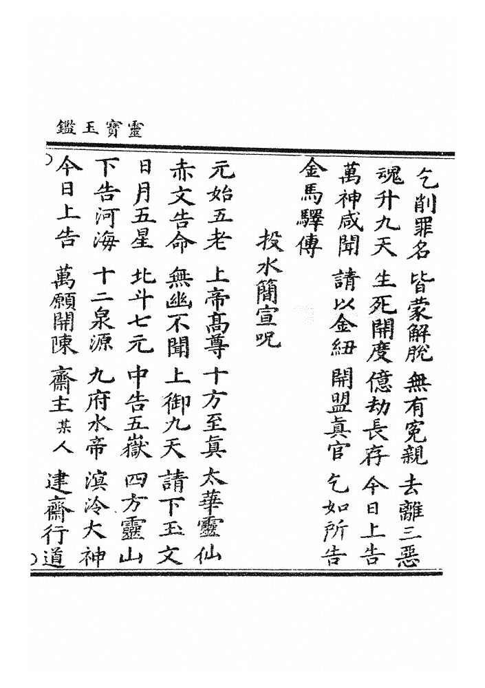 第 1222 页