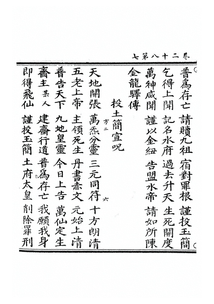 第 1223 页