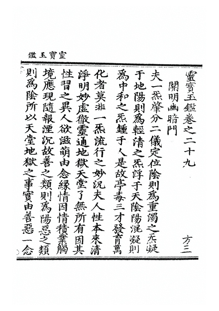p. 1225