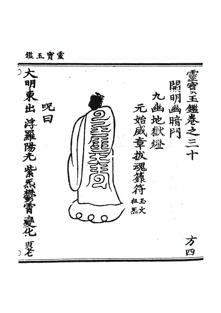 第 1271 页