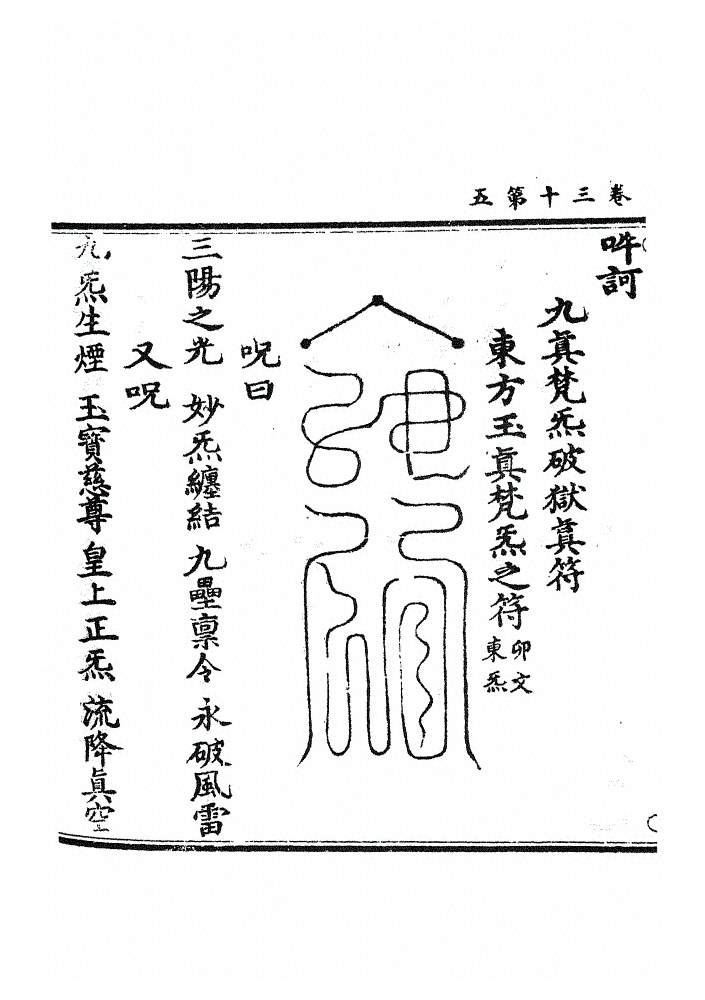 第 1280 页