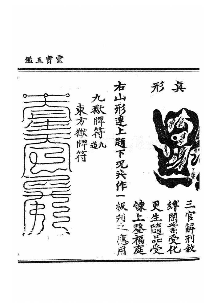 第 1293 页