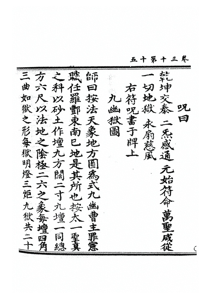 第 1300 页