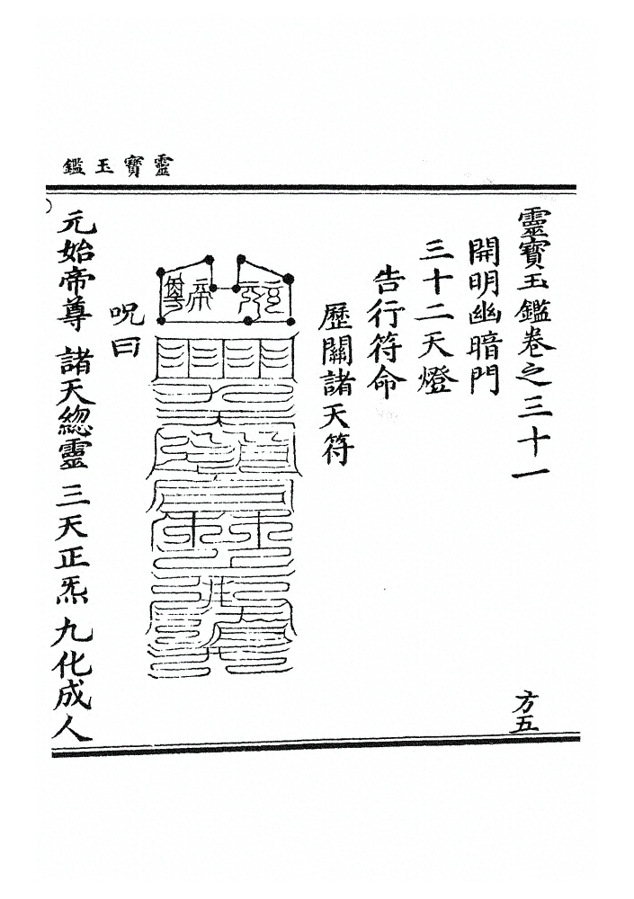 第 1316 页