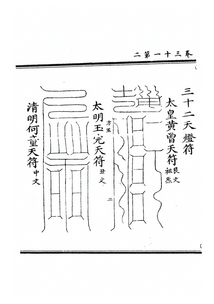 p. 1319