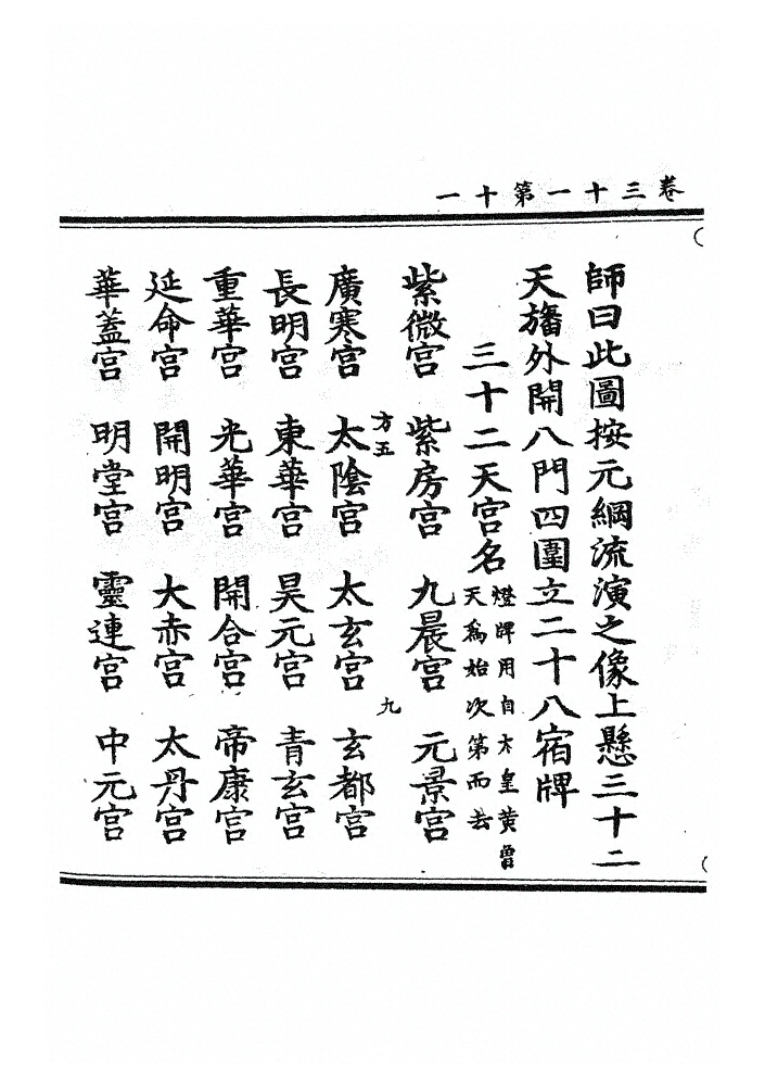 p. 1337