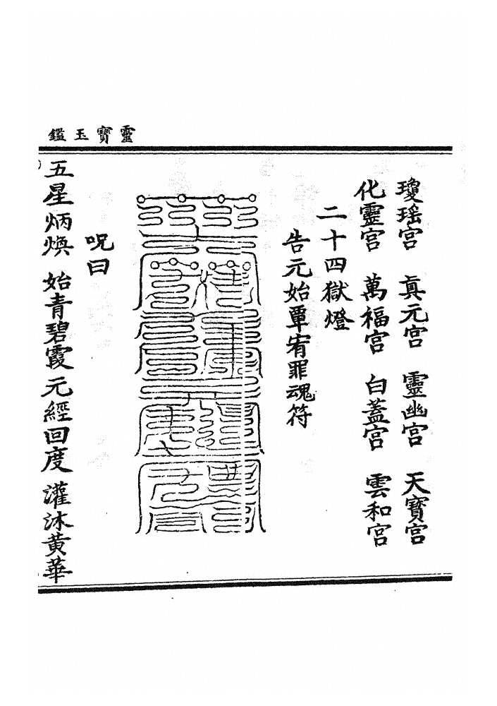 第 1338 页