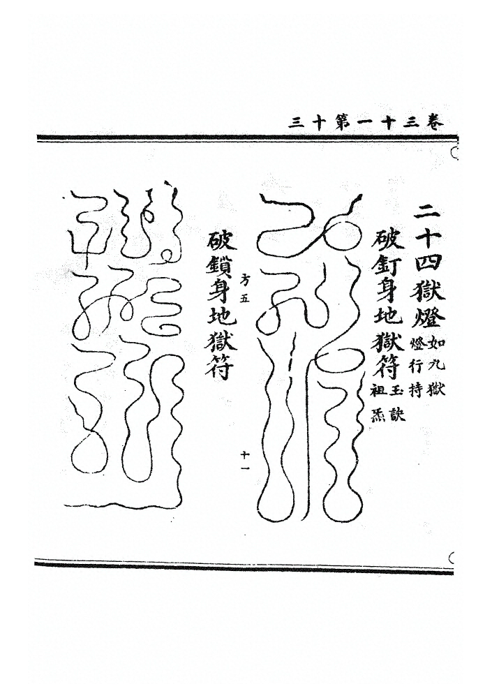 第 1341 页