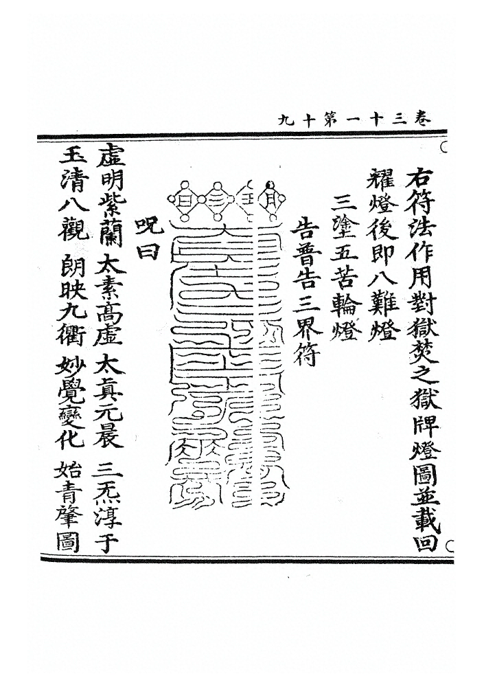 p. 1353
