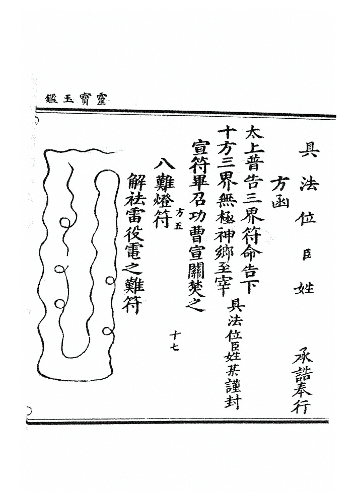 第 1356 页