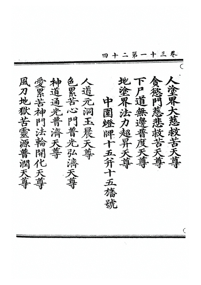 p. 1363