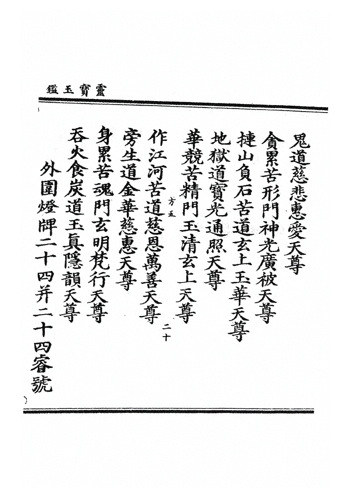p. 1364