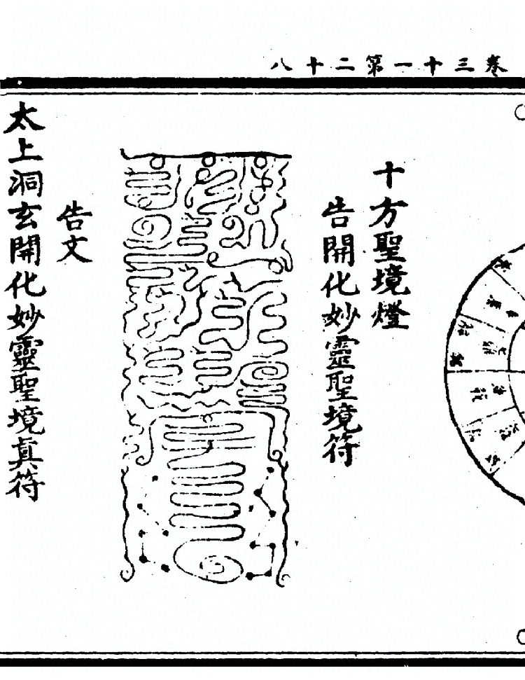 第 1371 页