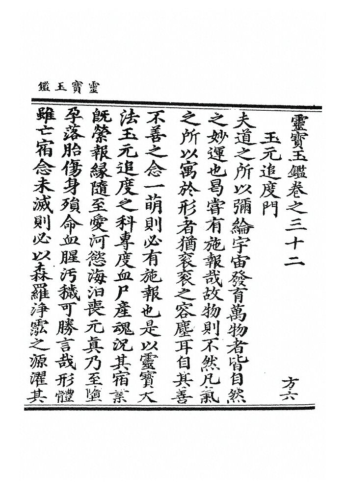 第 1380 页