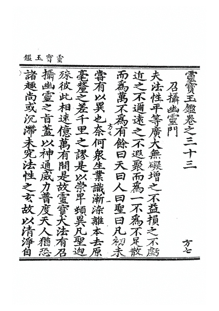 第 1409 页