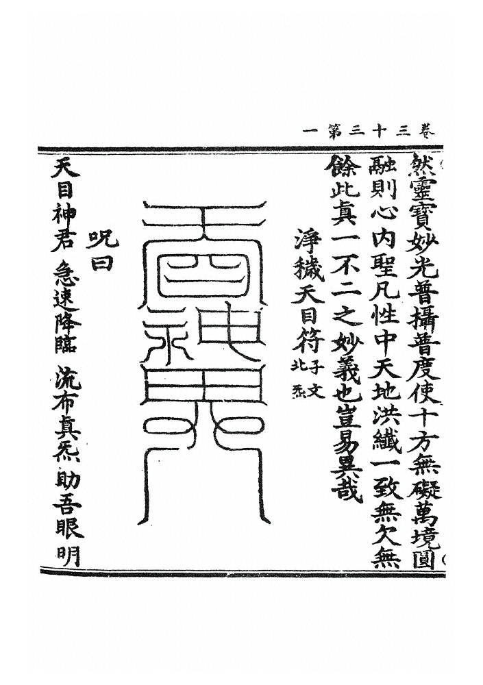 第 1410 页