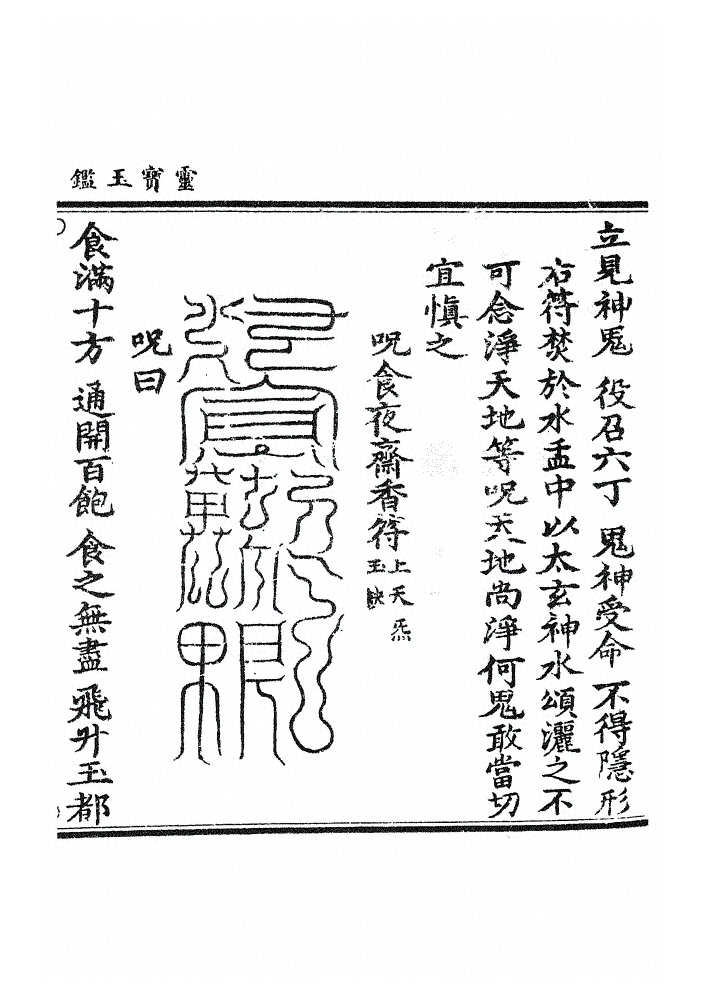 第 1411 页