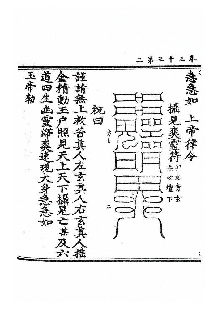 第 1412 页