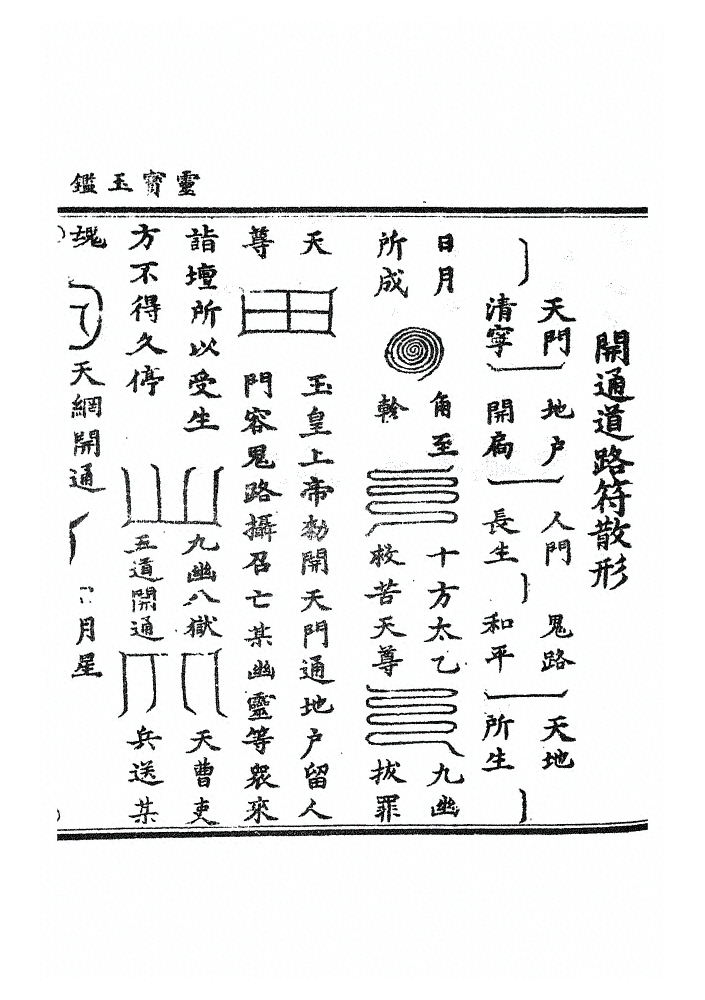 第 1413 页
