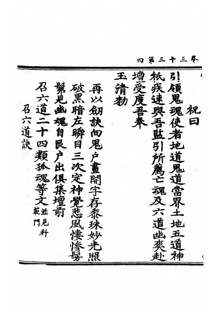 第 1416 页