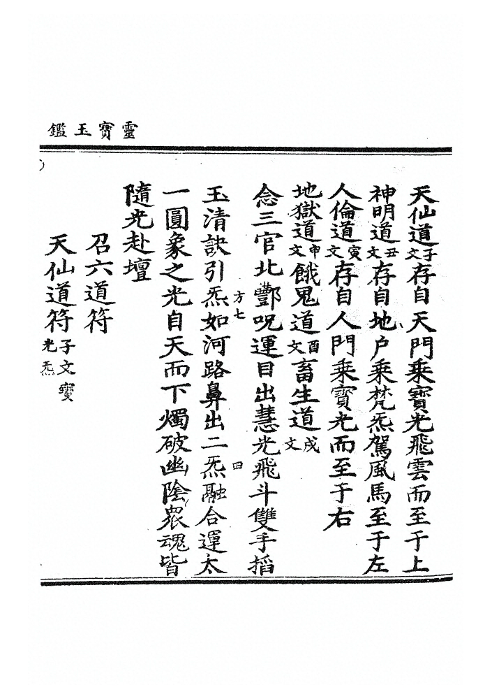 p. 1417
