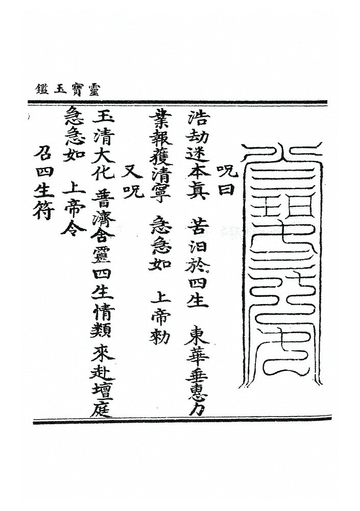 第 1423 页