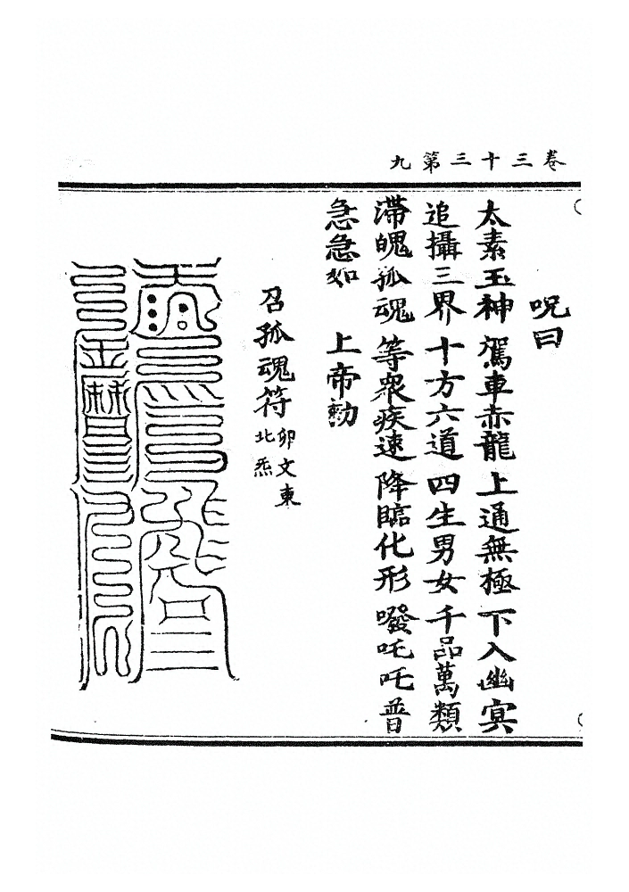 第 1426 页