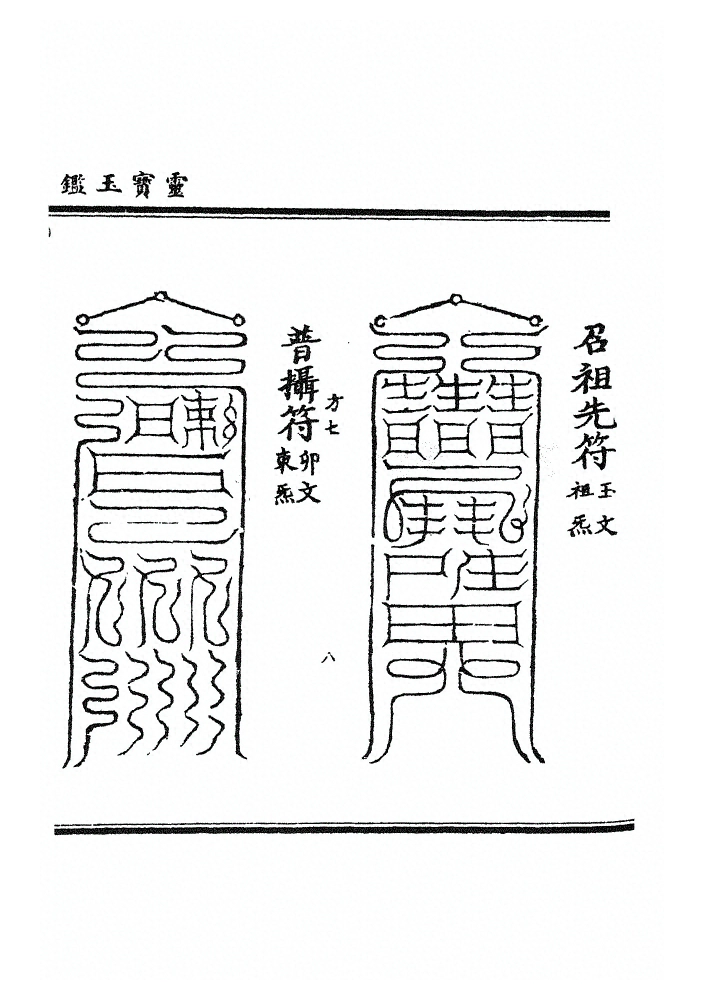 第 1427 页