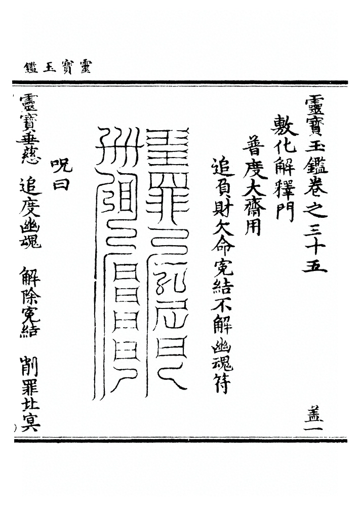 第 1465 页