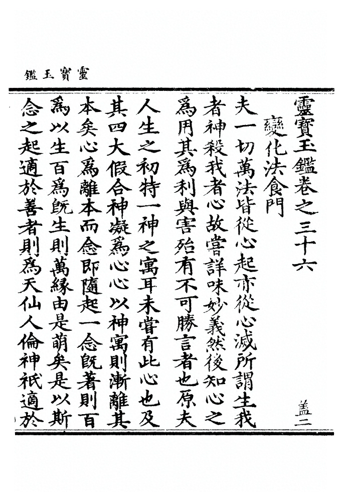 p. 1526