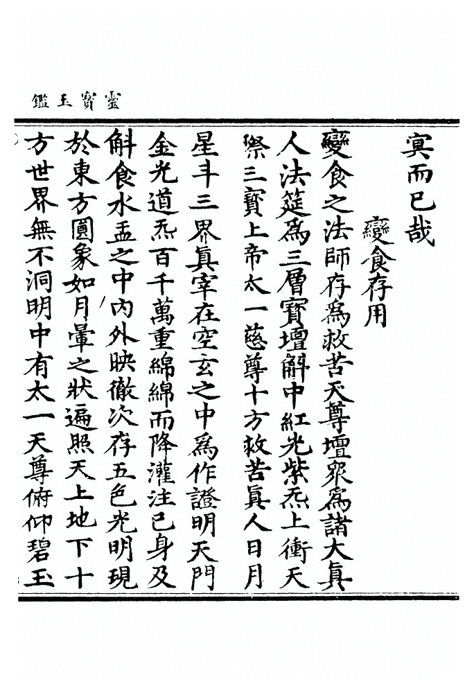第 1528 页
