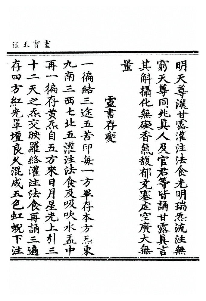 p. 1530