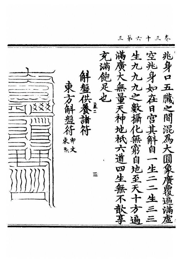 第 1531 页
