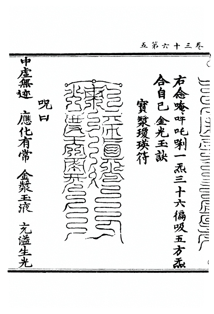 第 1535 页