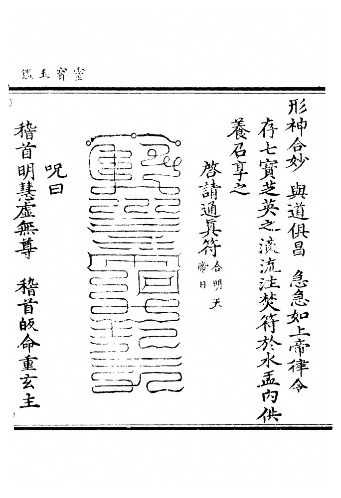 第 1536 页