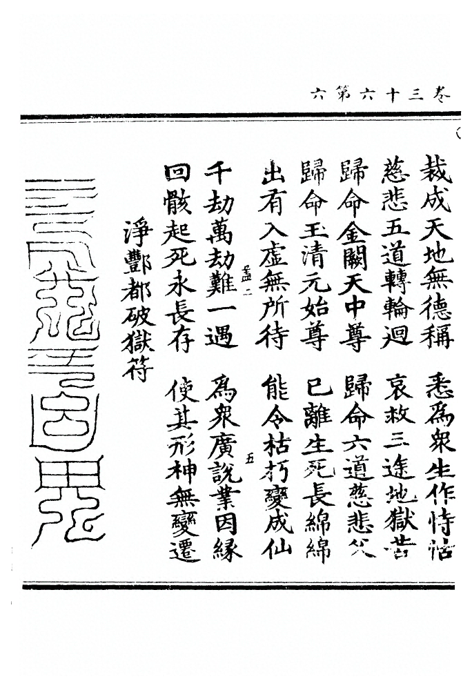 第 1537 页