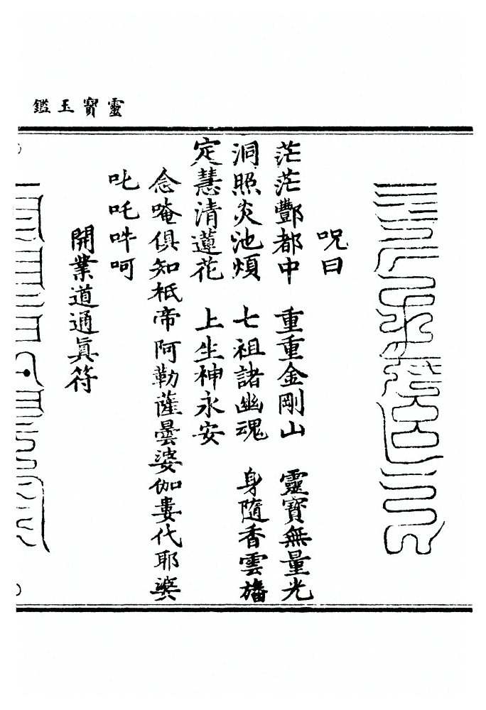 p. 1538