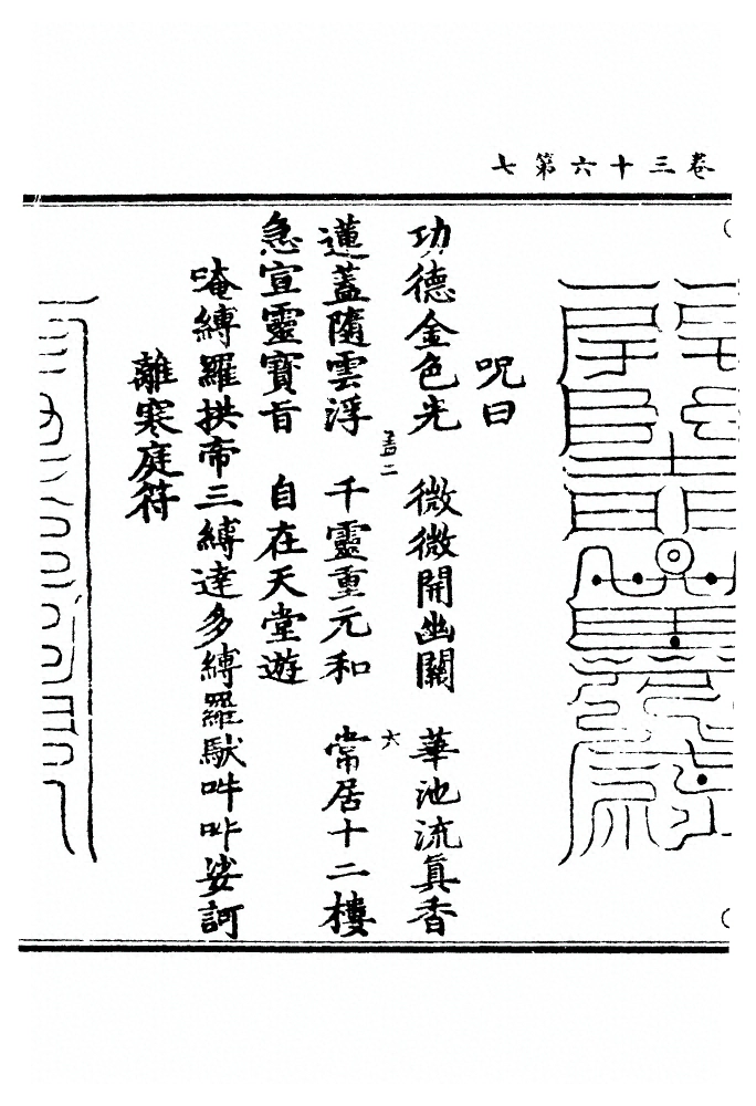 p. 1539
