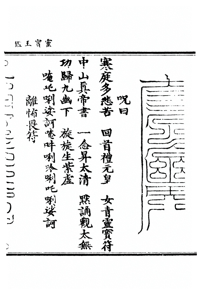 p. 1540