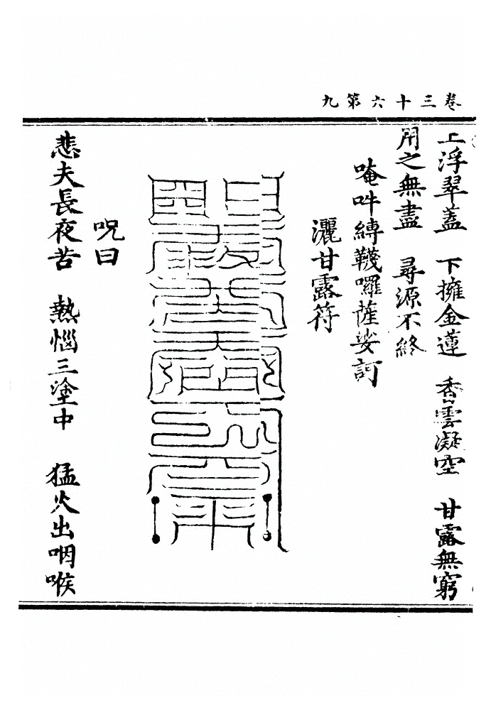 第 1543 页
