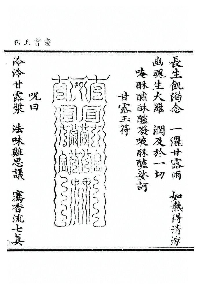 p. 1544