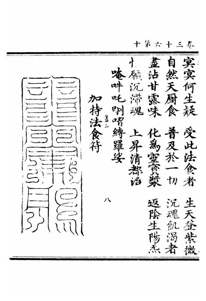 第 1545 页