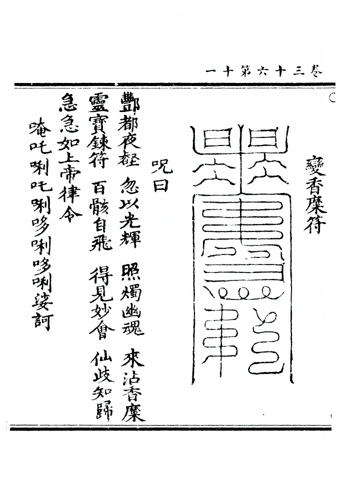 第 1547 页