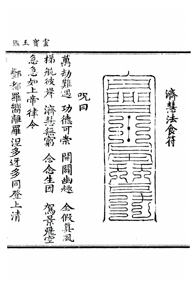 第 1548 页