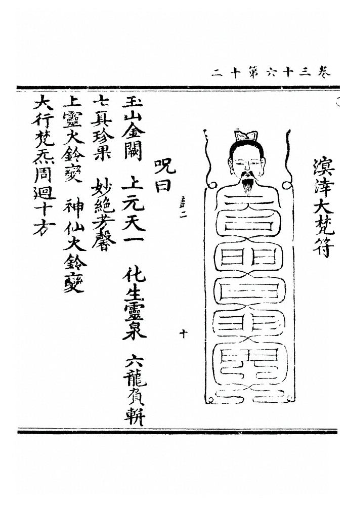 第 1549 页