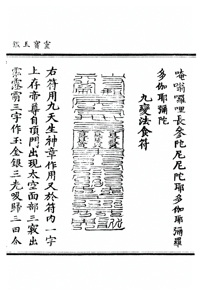 第 1550 页