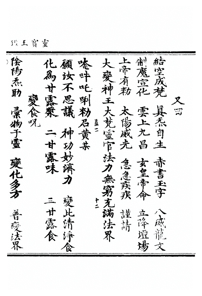 第 1554 页