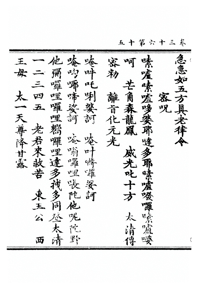 第 1555 页